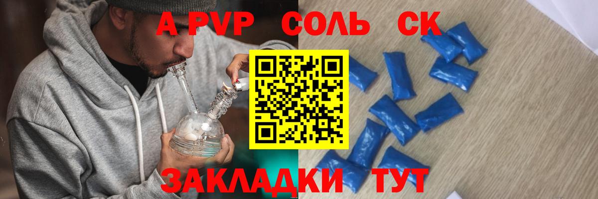 COCAIN  Бошки Шишки  МЕФ   Нефтекумск  ГАШ  Вход с VPN 