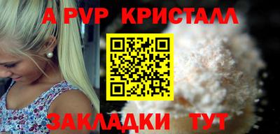 экстази Шелехов