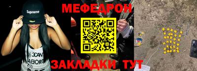 альфа пвп VHQ Чебаркуль