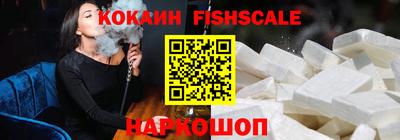 экстази Шелехов