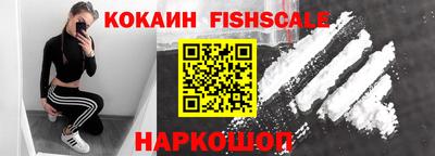 мефедрон Шахты