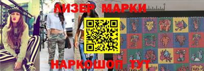 мефедрон Шахты
