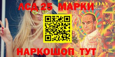индика Чапаевск