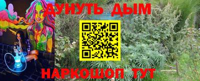 экстази Шелехов
