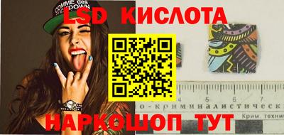 мефедрон Шахты