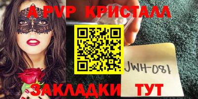 a pvp Чебоксары