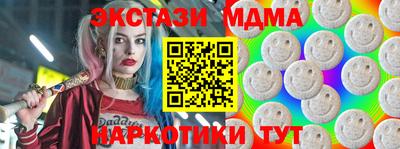 альфа пвп VHQ Чебаркуль