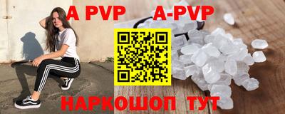 a pvp Чебоксары