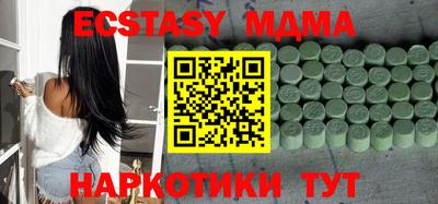 альфа пвп VHQ Чебаркуль