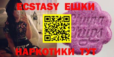 альфа пвп VHQ Чебаркуль