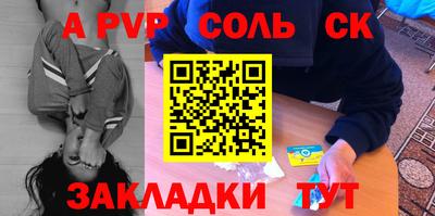 индика Чапаевск