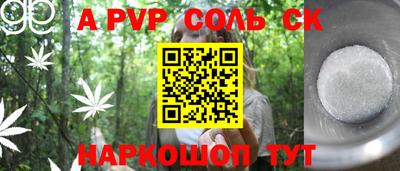 альфа пвп VHQ Чебаркуль