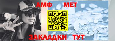 альфа пвп VHQ Чебаркуль