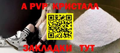 индика Чапаевск