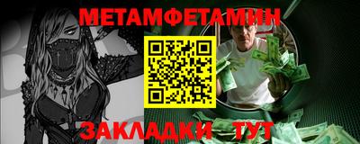 альфа пвп VHQ Чебаркуль