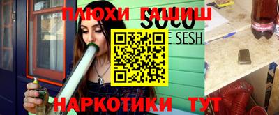индика Чапаевск