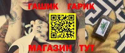 альфа пвп VHQ Чебаркуль