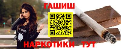 индика Чапаевск