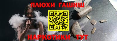 альфа пвп VHQ Чебаркуль