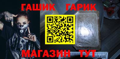 мефедрон Шахты