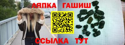 индика Чапаевск