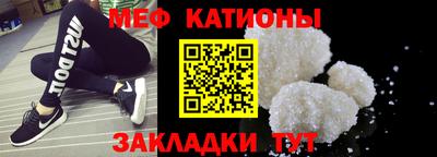 экстази Шелехов