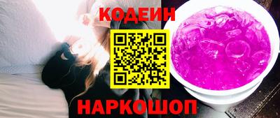 альфа пвп VHQ Чебаркуль