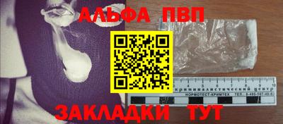 a pvp Шебекино
