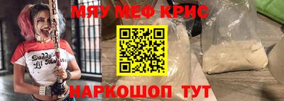 альфа пвп VHQ Чебаркуль