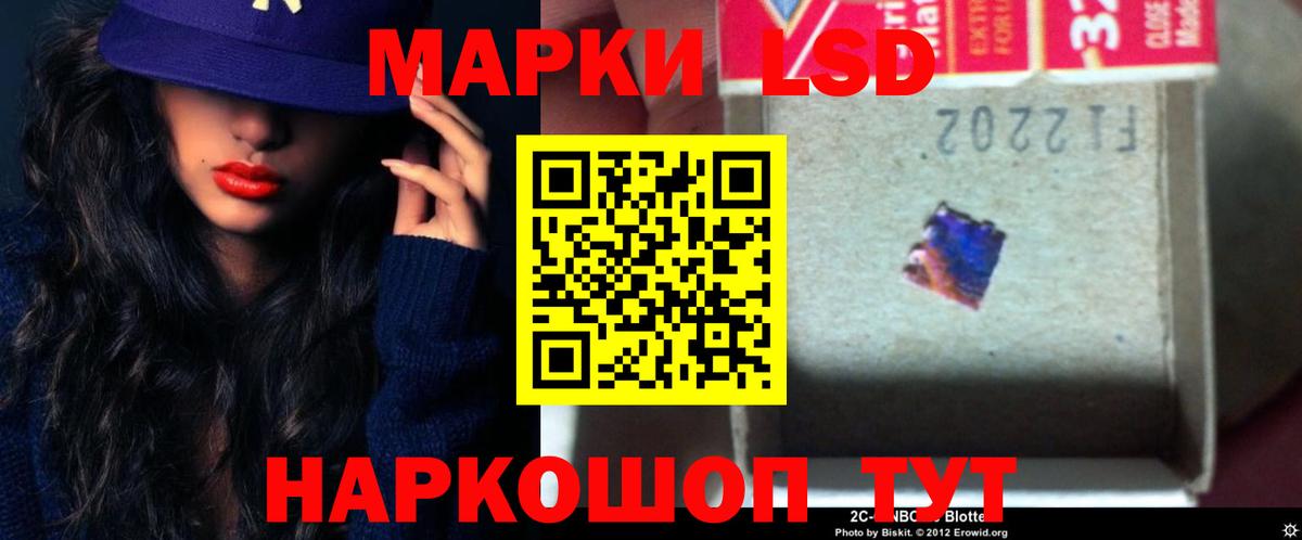 Нефтекумск  Лсд 25 экстази кислота  Вход с VPN  ЛСД экстази ecstasy 