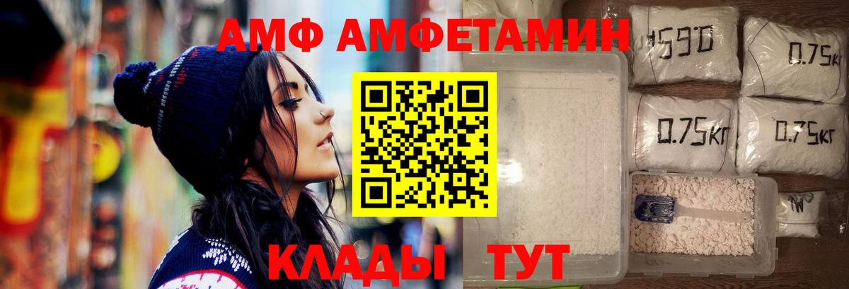 МЕТАМФЕТАМИН Methamphetamine  МЕТАМФЕТАМИН Methamphetamine  Первитин  Вход с VPN  Нефтекумск 