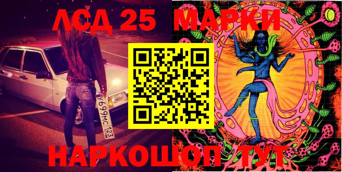 Марки NBOMe 1500мкг  Вход с VPN  наркота  Нефтекумск 