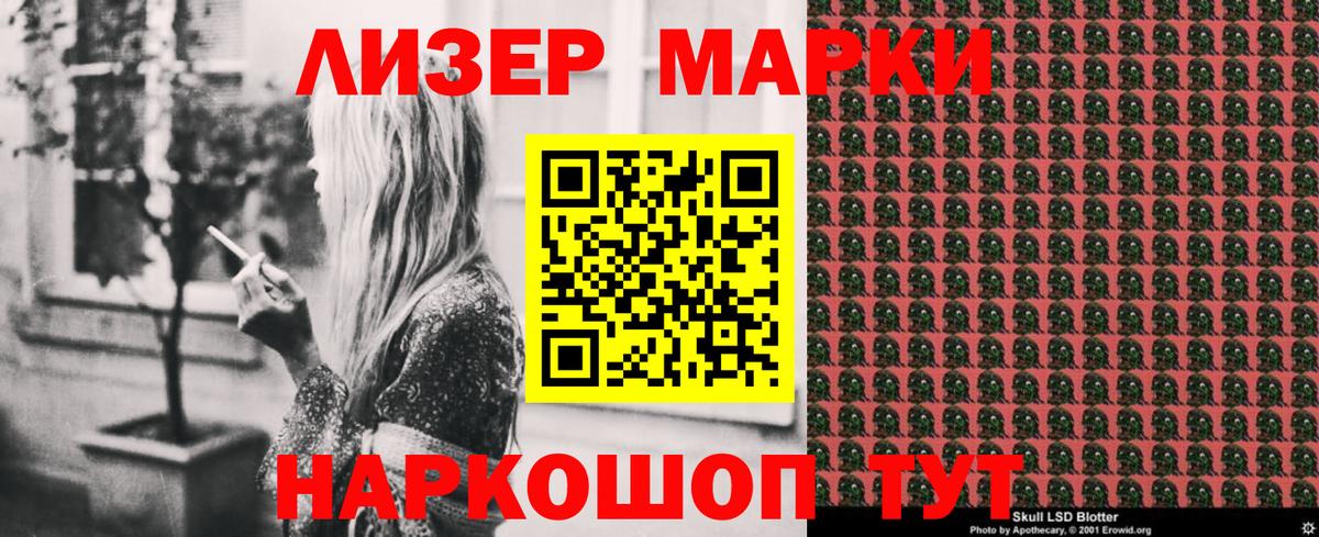 Героин Нефтекумск