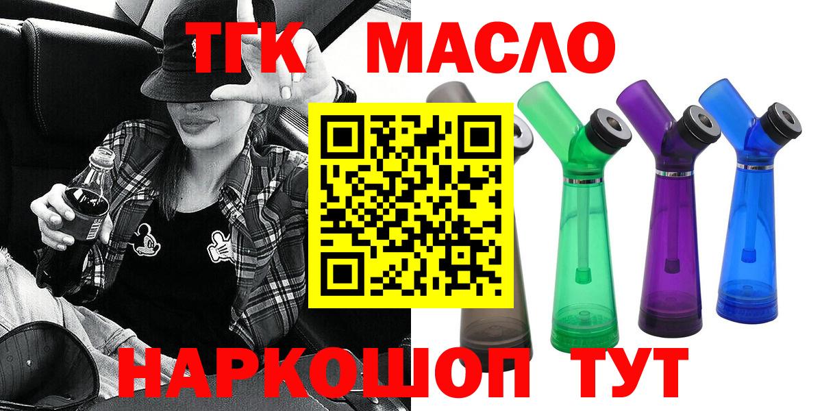 Дистиллят ТГК концентрат Нефтекумск