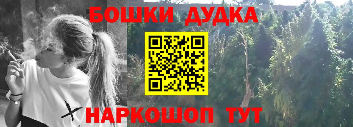 Шишки марихуана конопля Нефтекумск