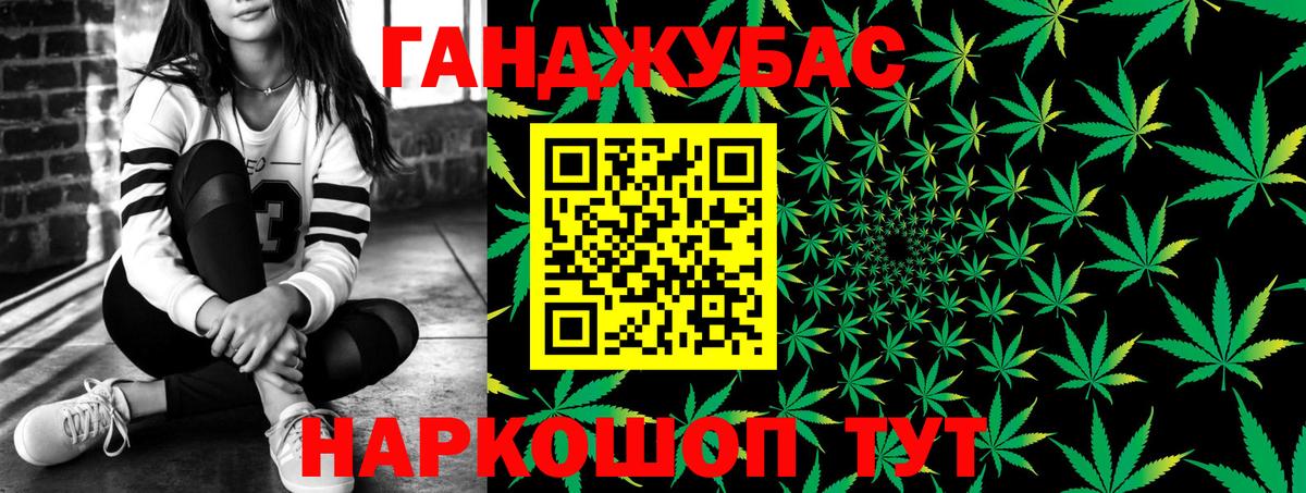 Шишки марихуана OG Kush  Конопля тримм  Вход с VPN  Канабис Amnesia  Нефтекумск 